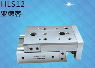 原装 亚德客HLS系列HLS25X10X20X30X40X50精密滑台气缸 正品