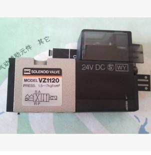 低价出售 SMC 现货 VZ1120 拍下发货 一系列电磁阀