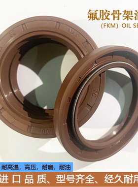 台湾进口NAK英制TC骨架油封1.437*2.000*0.312/1.250*1.750*0.313