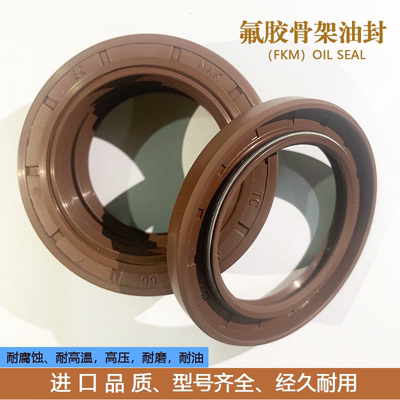 台湾进口NAK英制TC骨架油封1.437*2.000*0.312/1.250*1.750*0.313