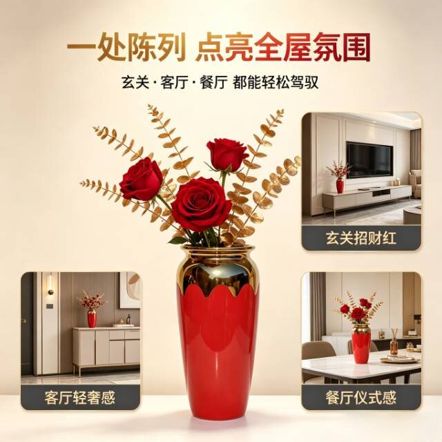 现代轻奢陶瓷花瓶摆件客厅插花装饰品高级感鲜花玫瑰百合花器