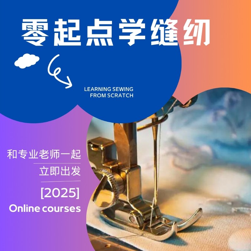 【赠视频课】零起点学缝纫手缝机缝一本通 日加藤荣子从手缝机缝基础开始手把手教你缝纫基本功缝纫技法缝纫学习入门书缝纫学习
