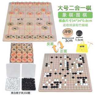 飞行棋跳棋五子棋儿童早教斗兽棋多功能桌面游戏棋类益智学生玩具