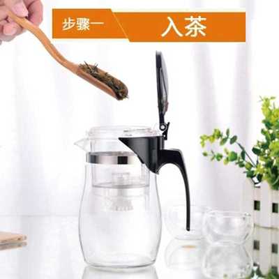 加厚飘逸杯茶具耐热玻璃冲茶器泡茶壶家用套装一键过滤茶壶500ml