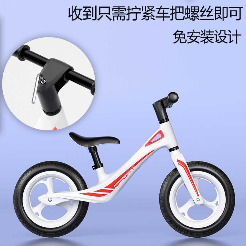 儿童平衡车2-3-6岁无脚踏宝宝自行车玩具小星孩学步滑行车滑步车