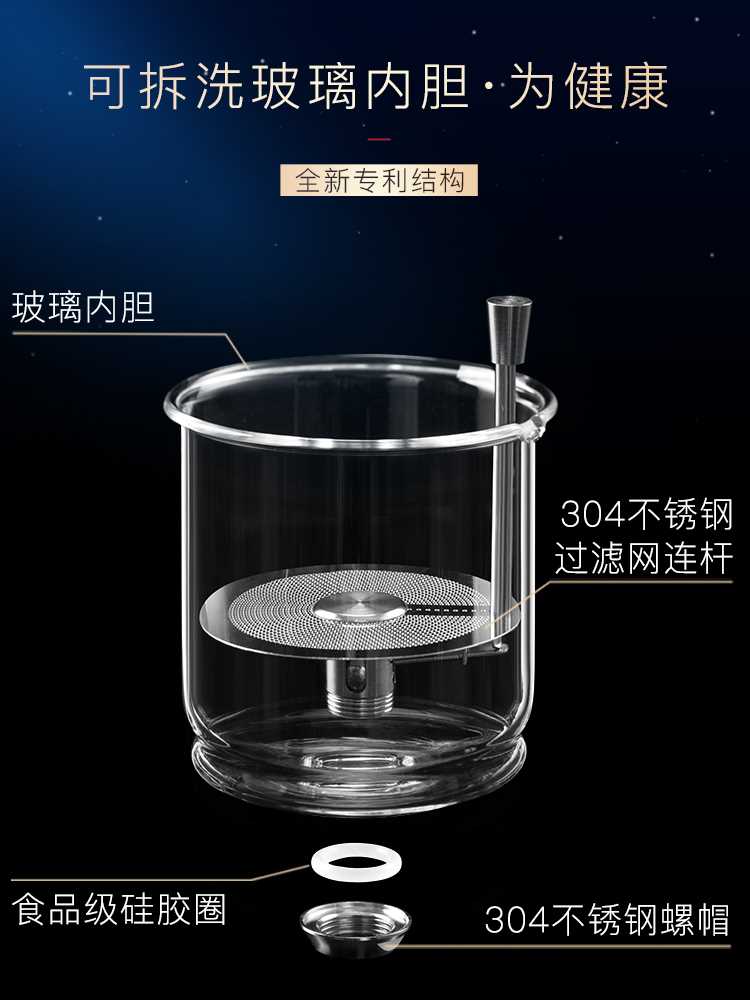邦田全玻璃内胆飘逸杯泡茶壶可拆洗一键过滤冲茶器沏茶壶家用茶具