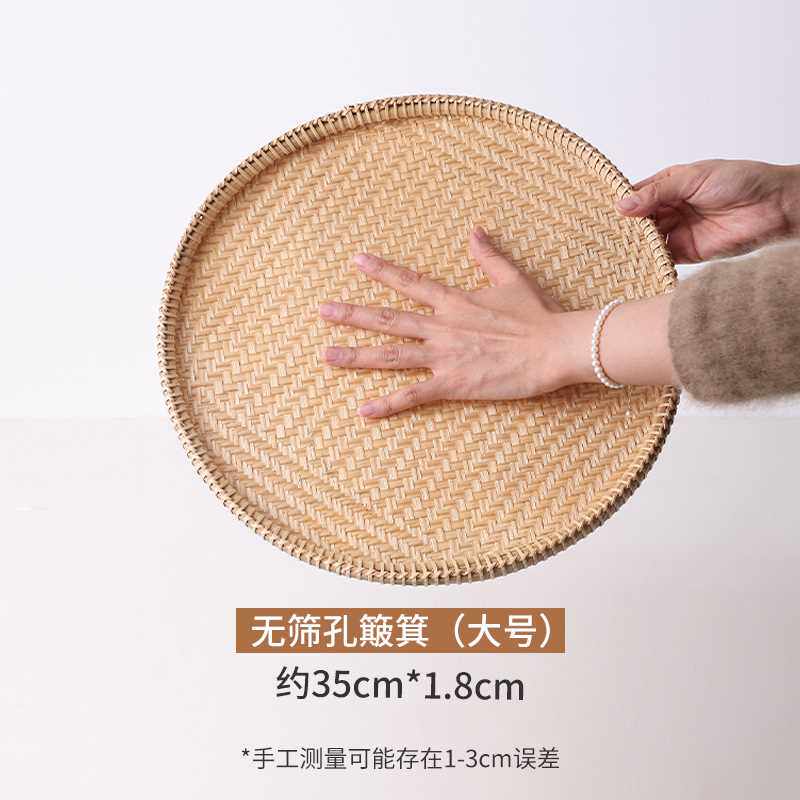 异丽手工竹编制品篮子竹筛子圆簸箕家用馒头筐竹子箩筐果篮收纳筐