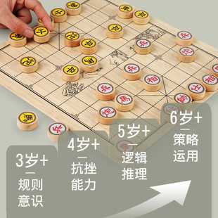 儿童磁性多合一多功能飞行棋军旗五子棋象棋跳棋学生益智游戏玩具