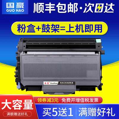 国豪易加粉适用联想M7205粉盒M7250硒鼓LJ2200L 2250N M7215 LT28