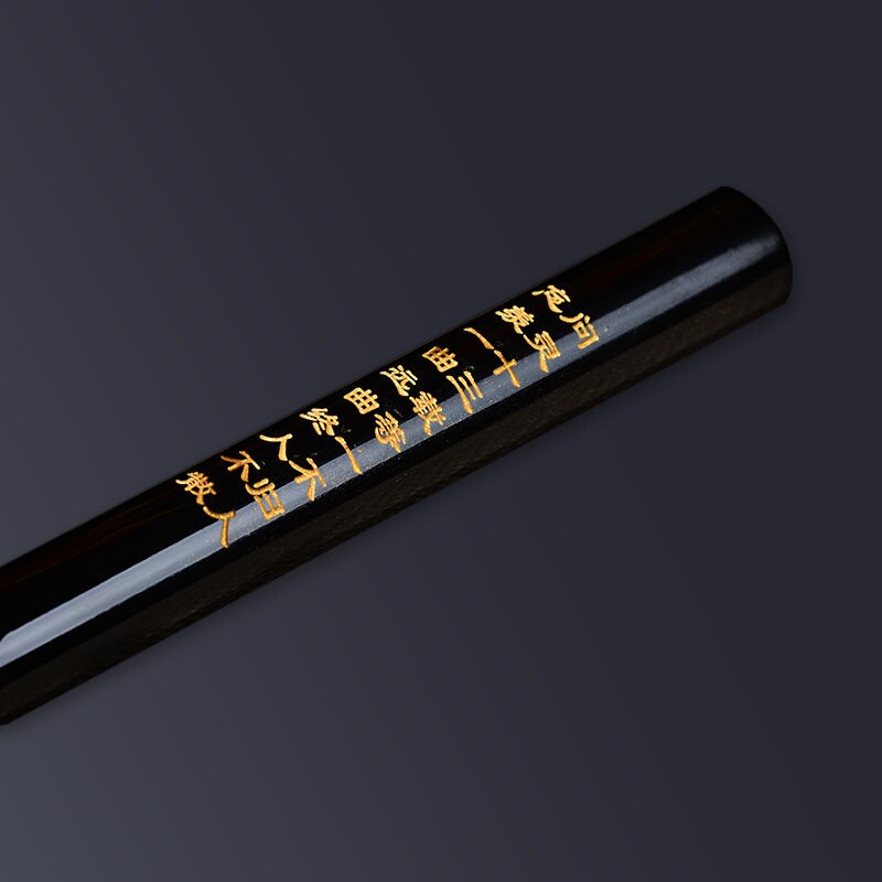 陈情笛魔道笛子初学古风竹笛祖师令魏同款无羡的笛子横笛鬼笛乐器