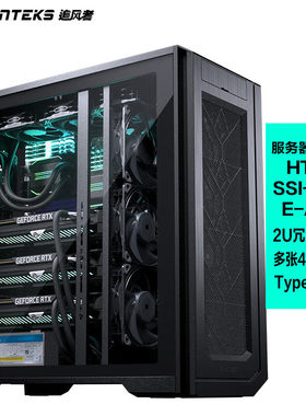 PHANTEKS追风者PK620双路服务器5090GPU工作站AI学习人工智能机箱