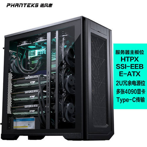 追风者服务器全塔机箱人工智能