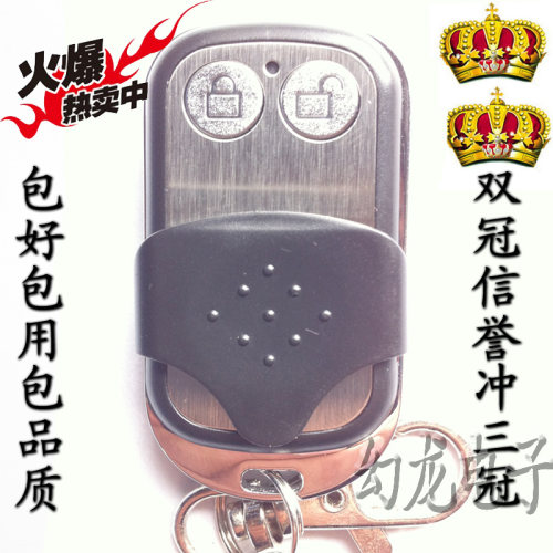 车库门遥控器孚迪FUDI-A翻板遥控