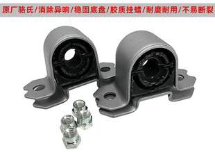 适配于速腾迈腾高尔夫6途观cc途安明锐昊锐前后平衡杆胶套开口胶