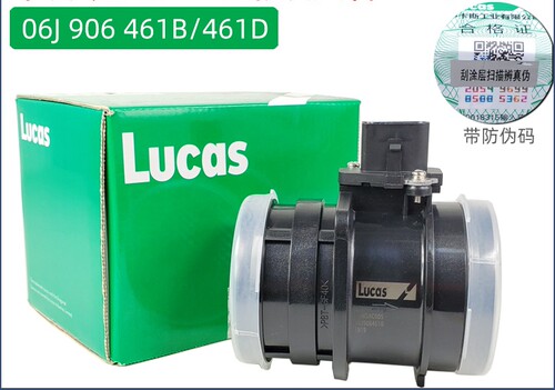 适用途观迈腾CC速腾新帕萨特明锐Q5昊锐A4L空气质量流量计传感器