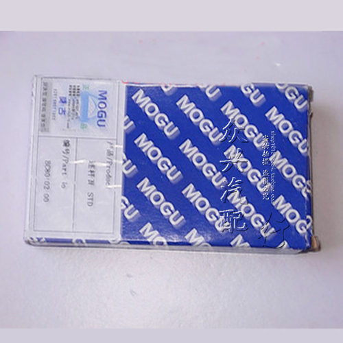 适用于 宝来 帕萨特1.8/1.8T 大小瓦 曲轴瓦 连杆瓦 辉门