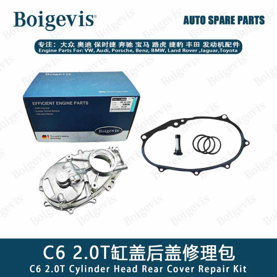 密封环发动机盖售后无忧