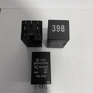 帕萨特领驭空调继电器延时继电器8D0 578A大众398号继电器 919