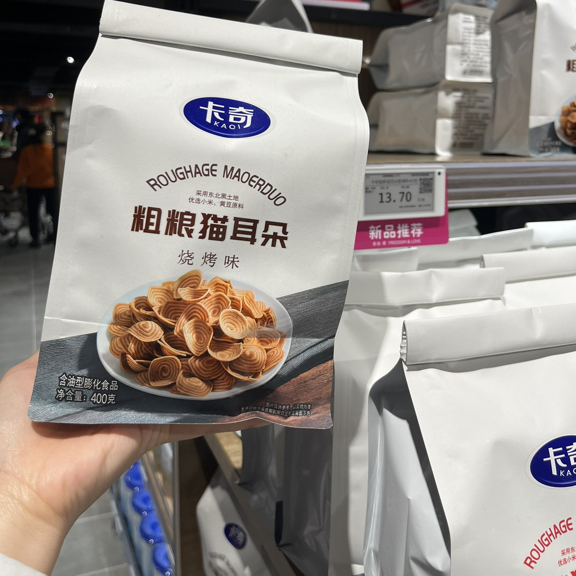 胖东来代购卡奇粗粮猫耳朵零食