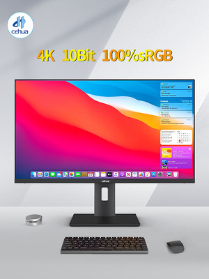 28英寸显示器4K160Hz电竞27吋电脑屏幕2K165Hz升降准4K带鱼屏