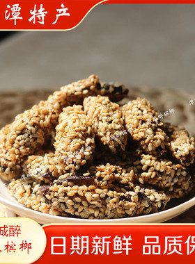 湖南湘潭特产海南嫩仔芝麻槟榔冰榔香甜芝麻桂子油槟郎日期新批发