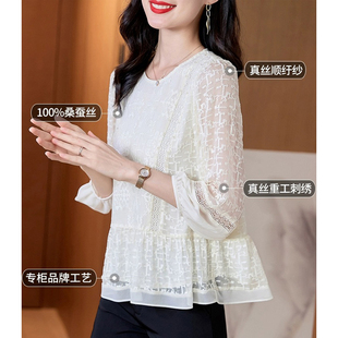 重磅桑蚕丝镂空绣花女衬衫 气质款 大码 YZ7963 芊芊粉丝专享