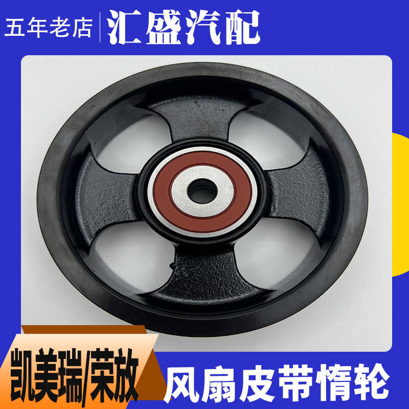 GAPW凯美瑞惰轮全新品牌