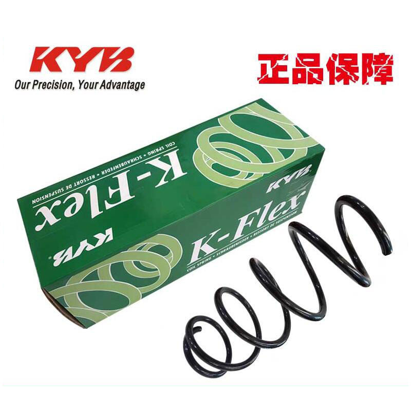 KYB适用皇冠锐志凯美瑞天籁飞度思域卡罗拉世嘉凯旋307减震弹簧