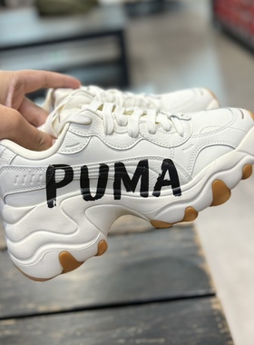 PUMA彪马 老爹鞋女低帮增高厚底鞋休闲鞋 PULSAR WEDGE 402050