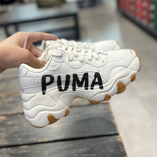 老爹鞋 WEDGE 女低帮增高厚底鞋 PULSAR 402050 休闲鞋 PUMA彪马