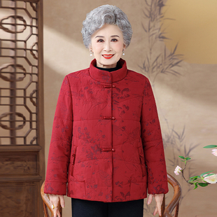 2025绵羊毛红色盘扣棉衣女中老年人奶奶装保暖棉服妈妈装立领外套