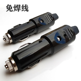 汽车载冰箱充气泵电源插头风扇LED射灯大功率点烟器公插座免焊线