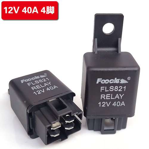 汽车led射灯线组雾灯空调继电器