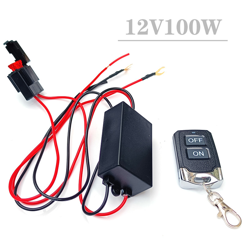 12V汽车遥控开关100W无线开关