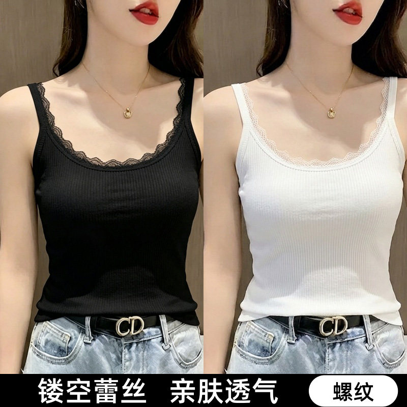 螺纹蕾丝吊带背心女内搭外穿修身显瘦打底衫上衣