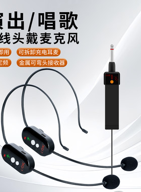C.O.K无线头戴麦教学唱歌充电