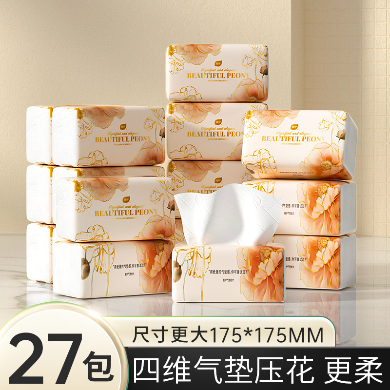 实惠装餐巾纸擦手纸抽取式面巾纸