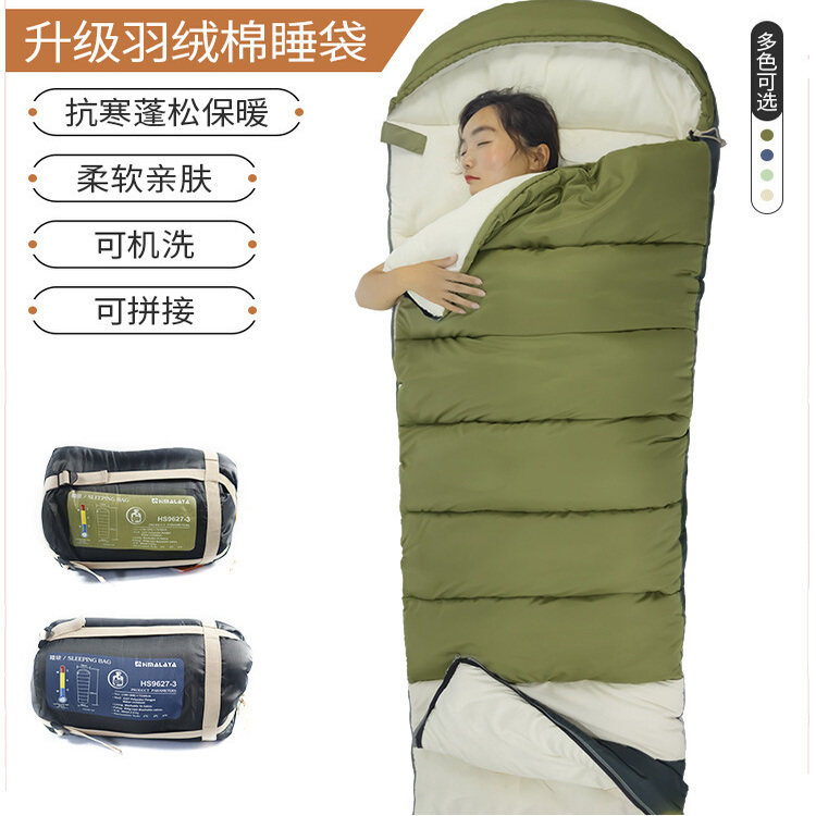 喜马拉雅户外信封睡袋加厚保暖