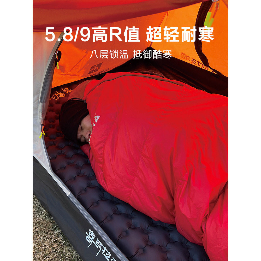 喜马拉雅睡垫防潮垫户外露营帐篷地垫超轻充气垫5.8高R值保暖睡垫,户外/登山/野营/旅行用品,防潮垫,淘宝优惠券,粉丝福利购,淘宝优惠卷