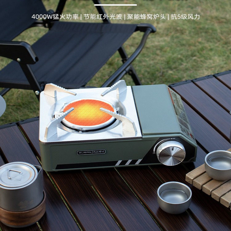 布比克红外线防风卡式炉户外野炊便携野营炉具家用防爆燃气节能炉