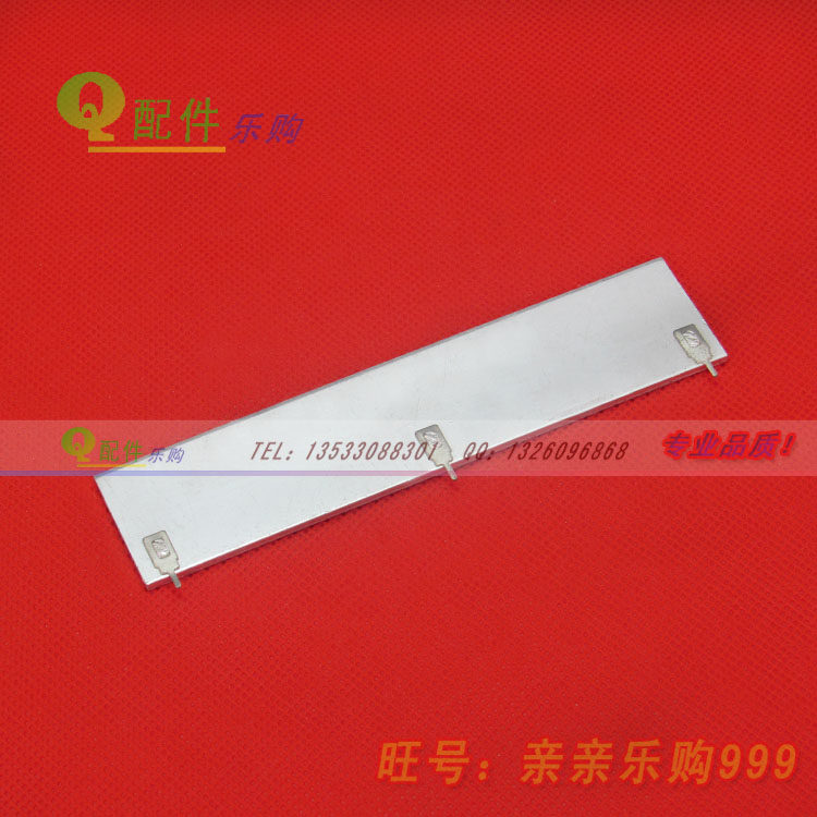 三个针脚散热铝片QQLG