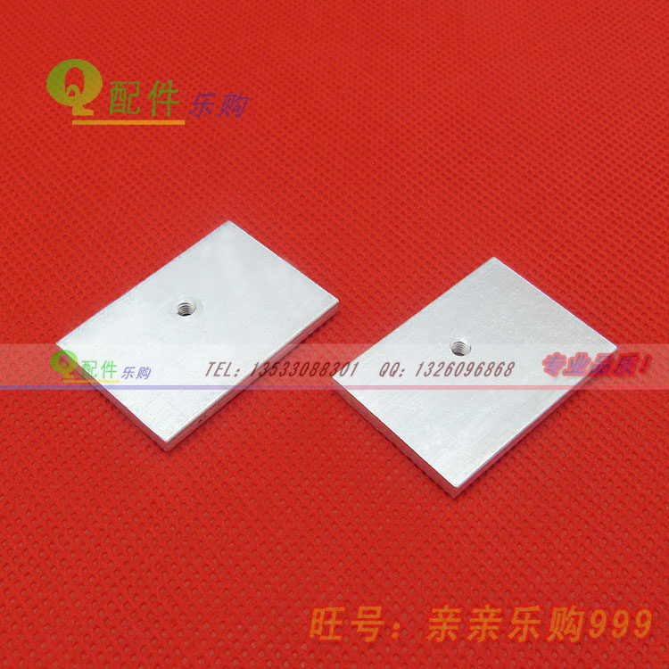 定制铝片电子管导热带孔