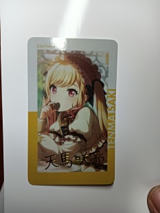 pjsk天马咲希同人自制情人节金签仿拍立得小卡二次元周边无料礼物