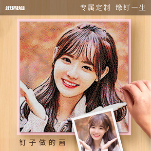 创意图钉画钉子画照片定制diy手工制作人像拼图送女友情人节礼物