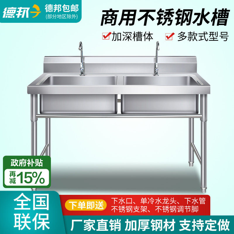 商用不锈钢水槽水池定做304双三槽洗菜盆洗碗池食堂厨房饭店洗菜