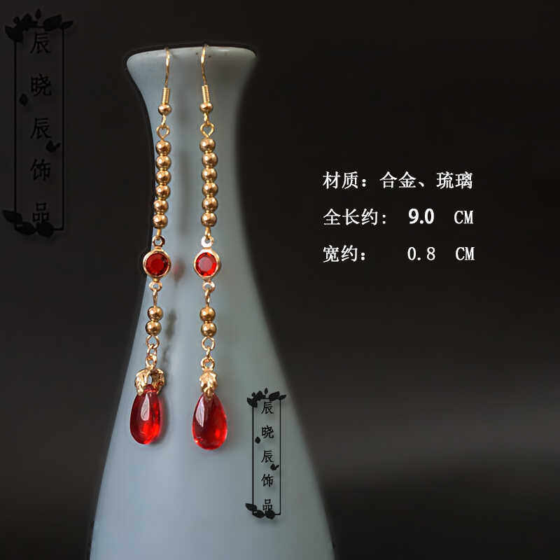 CXC02红色COS动漫齐娜水滴耳环耳坠耳饰耳夹流苏气质复古典中国风