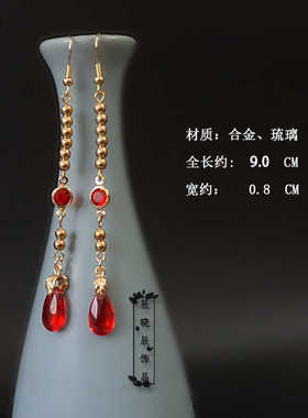 CXC02红色COS动漫齐娜水滴耳环耳坠耳饰耳夹流苏气质复古典中国风