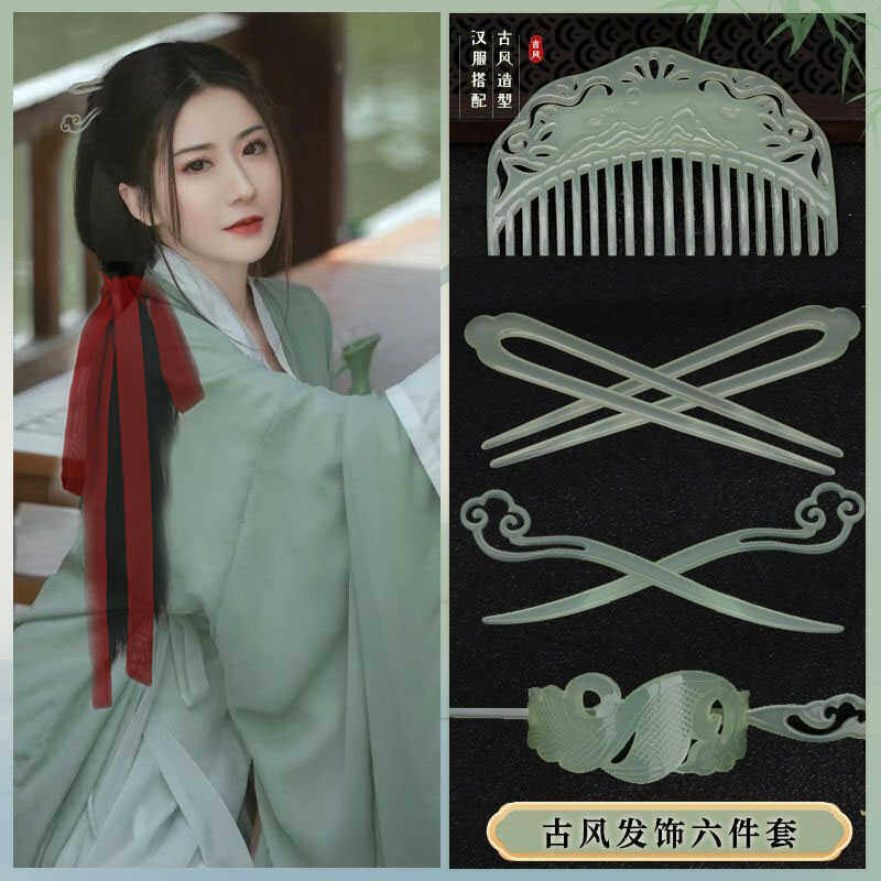大如意战国袍醋酸套装发饰古风汉服发带复古飘带红魏晋春国南北朝