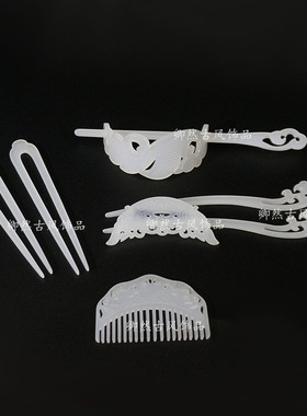 包邮汉服秦风战国袍头饰仿玉醋酸宋明制唐风插梳簪子汉代全套发饰