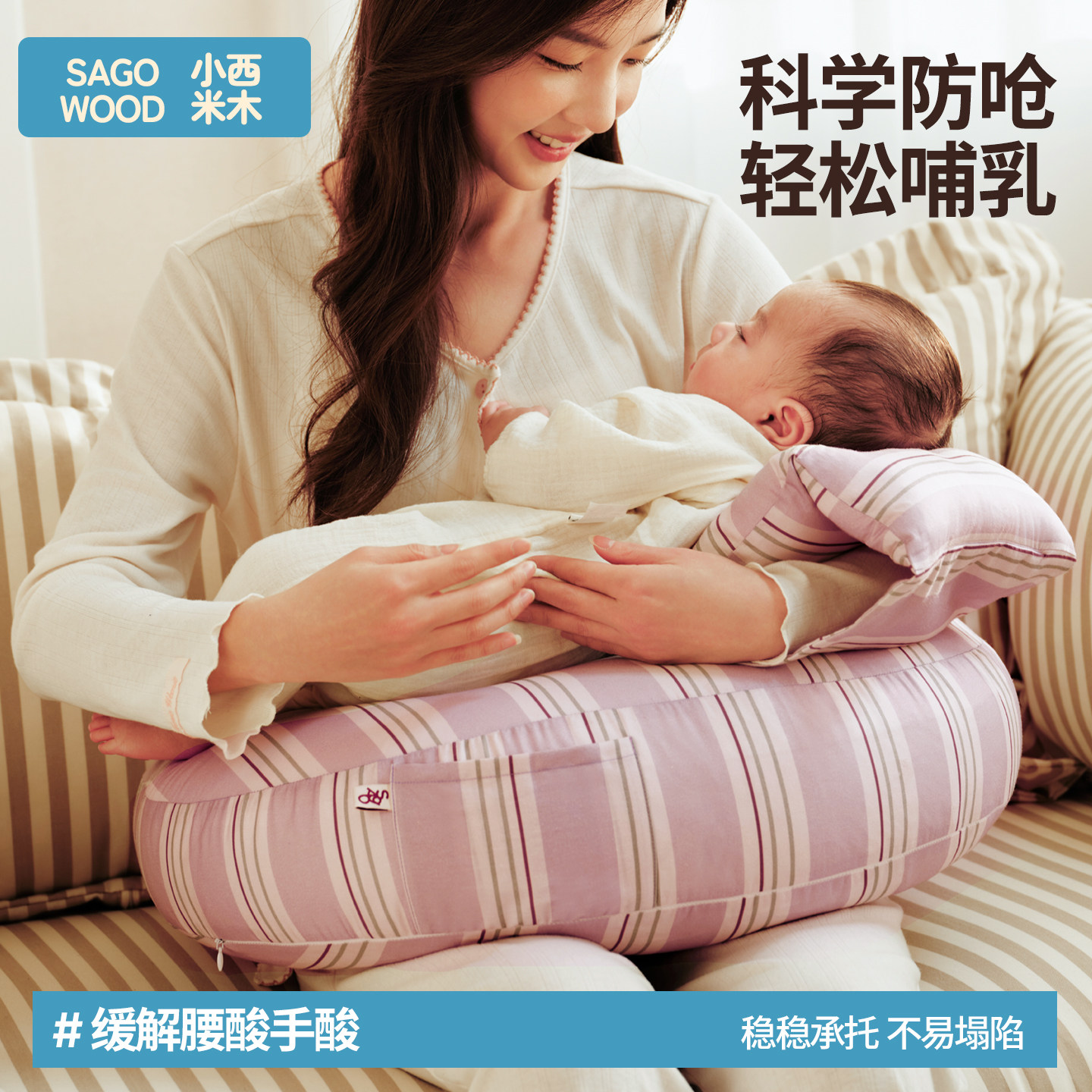 喂奶神器哺乳枕护腰靠垫喂奶枕头婴儿斜坡垫母乳亲喂解放双手座椅